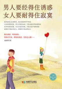 净化论