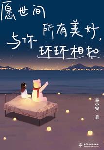 盘梯