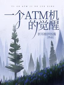 火影之逆天兑换
