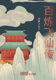 泼辣小姐的小家丁