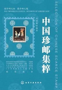都市之我是鬼差