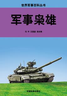 村水情谣