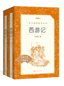 纪元迷宫