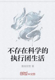 无敌升级三界