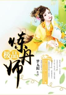 迷剑大陆