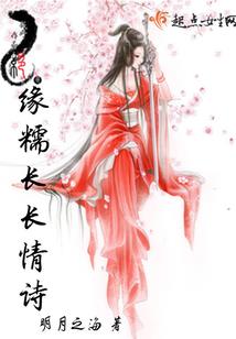 龙武神君