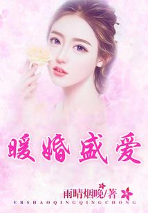 殿下捡到小萌物