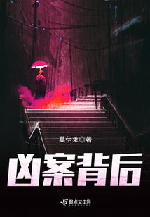 靖人魔