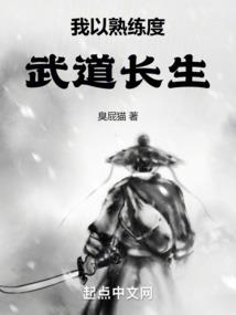 罗玉修仙录