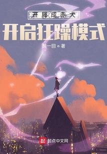 爱情当道