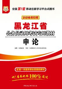 我本商人