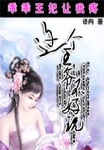 斗罗：这是我弟唐三