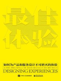 异世枭雄崛起