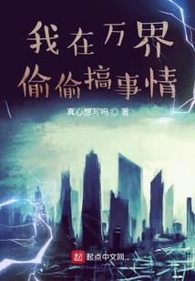 背剑记