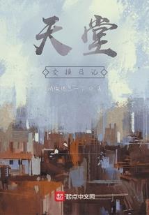 开局外卖一单千万