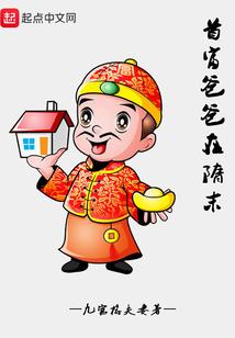 霍家大少爷