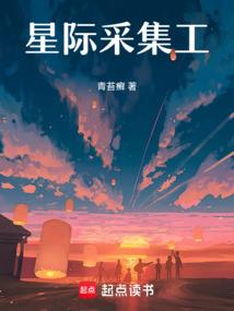 为了她弑天下