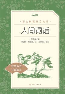 鼠国奇遇记