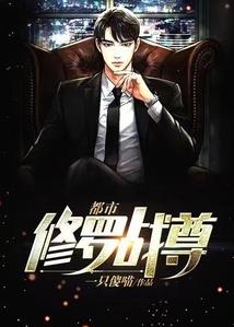 清风剑神