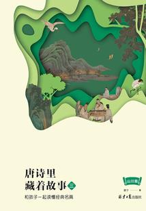 斗二之穿越成魂兽