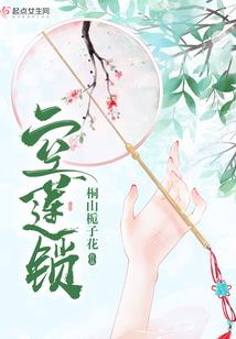 霸道校草独家宠丫头我来了