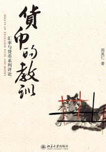 鬼怪世界的千年