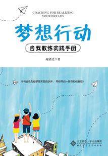 三生缘，歌尽桃花
