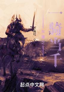 悖行