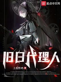 网游之修罗法圣