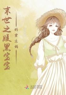 窝要当老板