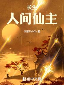 复仇的天使心