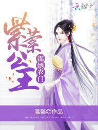 影宅：影家女孩