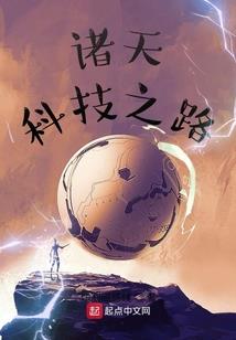 龙血传