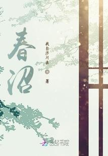 茉莉书斋