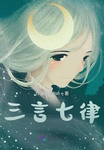 初心不改问道江湖