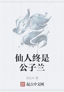 言麟
