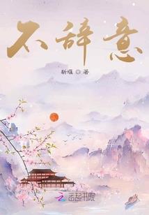 那些年他和他中博vs冷冷