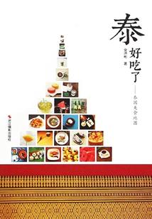 画龙游九天
