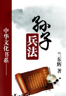 仙擒