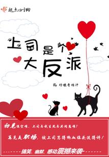 修仙日记：我的长生之路