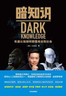 鬼王独宠腹黑狂妻
