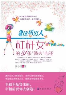 前世缘之繁花似锦