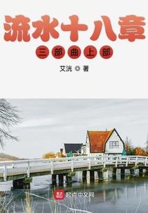 命运逆法