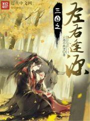 往事亦如梦