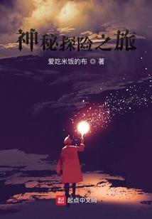 血锋