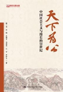 天殇九州