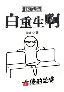 天神降临之剑仙谈情