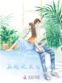 命定流浪汉