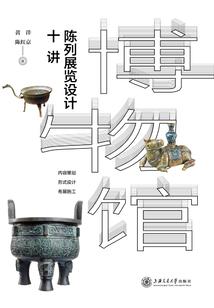 道山阴阳家