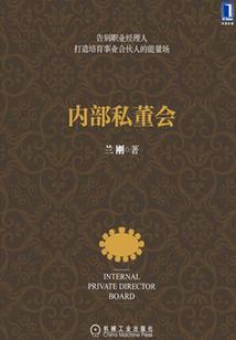 青春和爱情不期而遇
